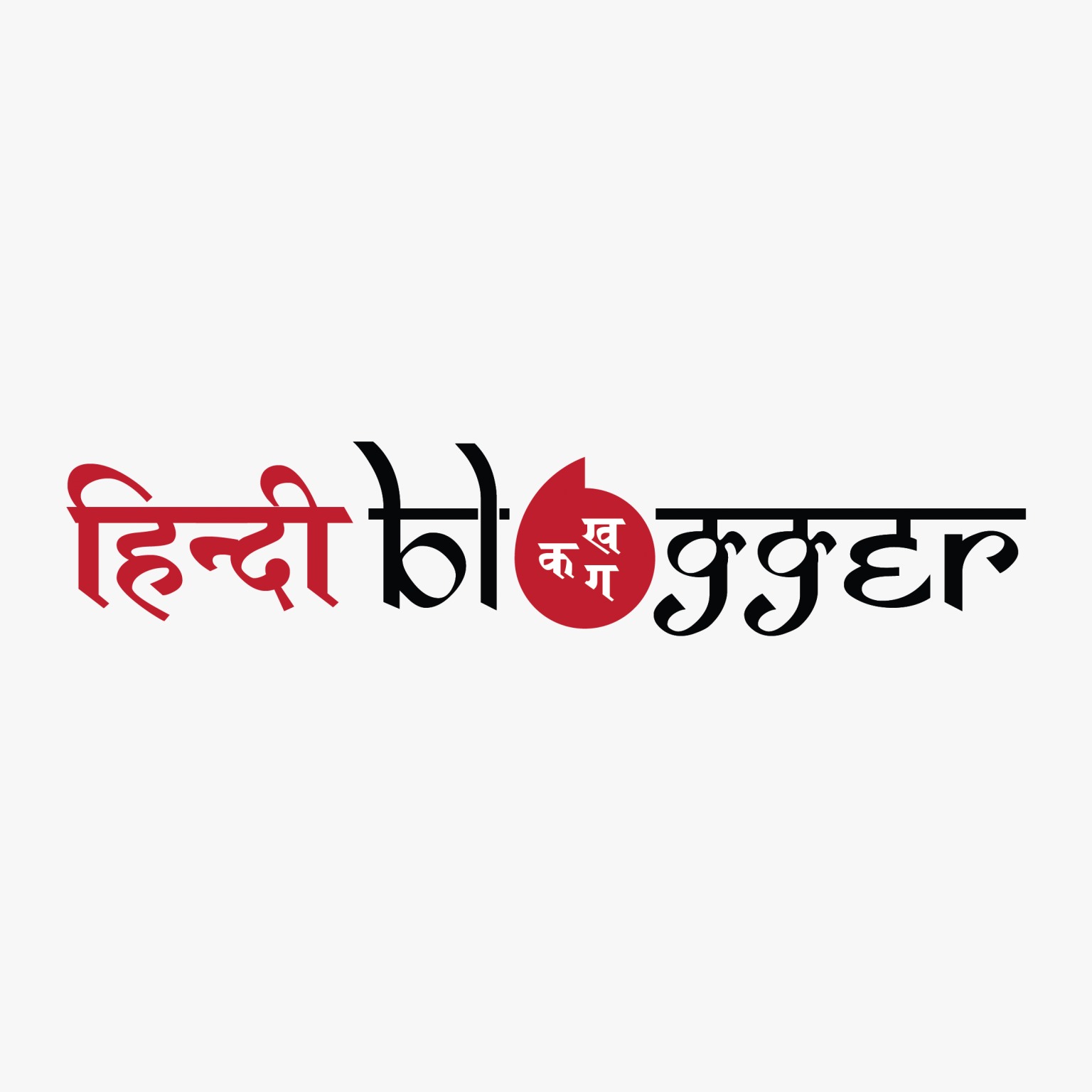 Hindi Blogger Freelance Writing Job's avatar'